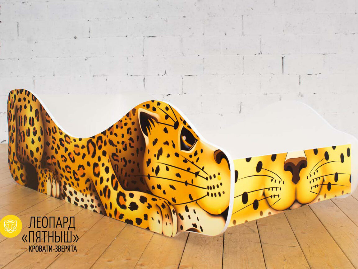  Детская кровать Леопард - Пятныш 